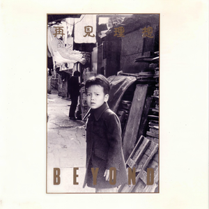 维多利亚牲爱XXxXx
